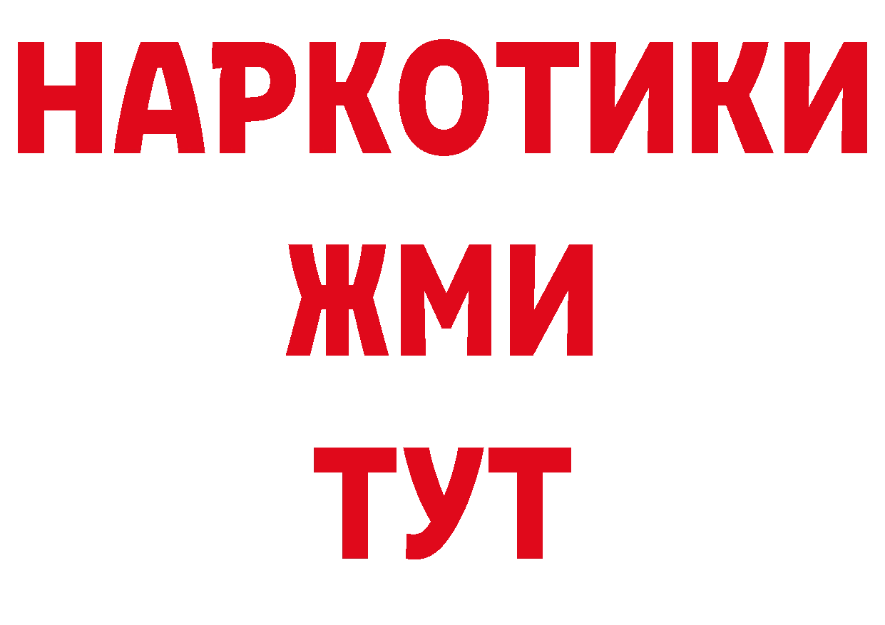 А ПВП СК КРИС ссылка нарко площадка гидра Кукмор